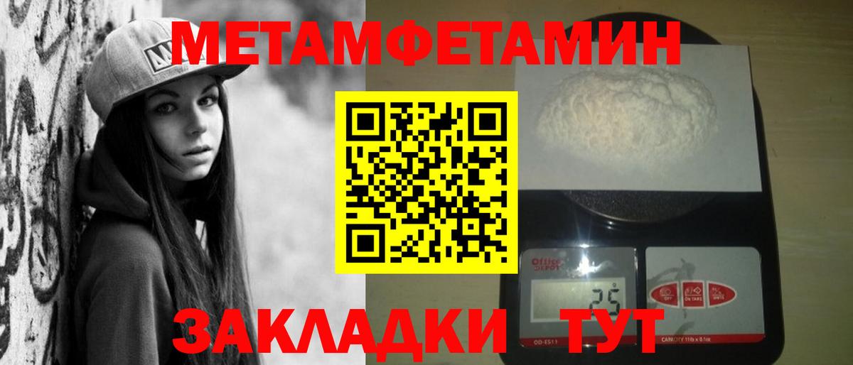 Амфетамин 98% Тимашёвск