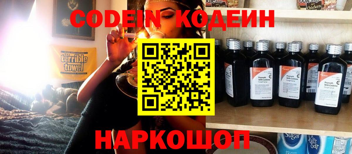 ГАШ  Вход с VPN  Конопля  Cocaine  Тимашёвск  Мефедрон   Каннабис 