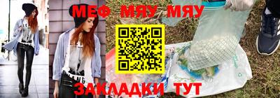 тгк Можайск