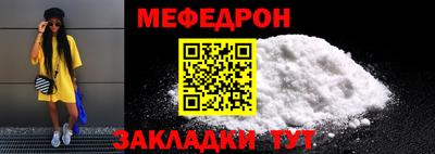 прущие крисы Можга