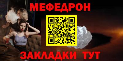 тгк Можайск