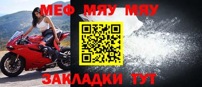 тгк Можайск