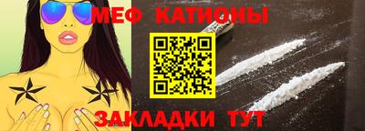 эйфоретик Нарткала