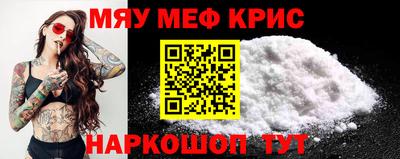 тгк Можайск