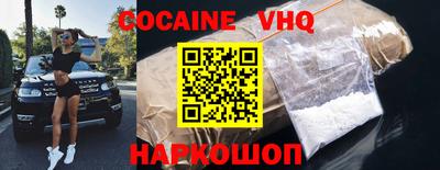 гидра Нальчик