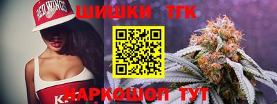 тгк Можайск