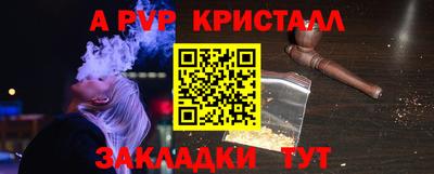 мефедрон VHQ Наро-Фоминск