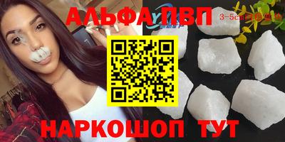 прущие крисы Можга