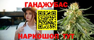 мефедрон VHQ Наро-Фоминск