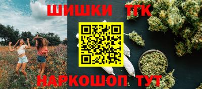 прущие крисы Можга