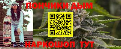 мефедрон VHQ Наро-Фоминск