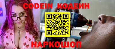 мефедрон VHQ Наро-Фоминск