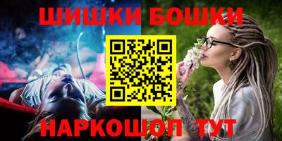 гидра Нальчик