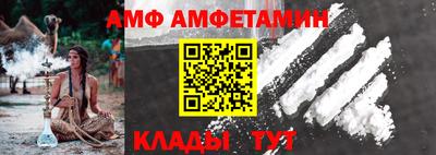 прущие крисы Можга