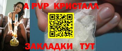 прущие крисы Можга