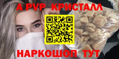 прущие крисы Можга
