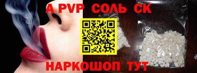 прущие крисы Можга