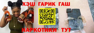 гидра Нальчик