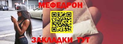 mdpv Моздок