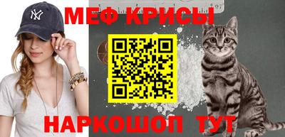 mdpv Моздок
