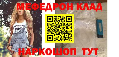 гидра Нальчик