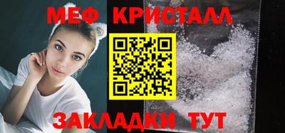 mdpv Моздок
