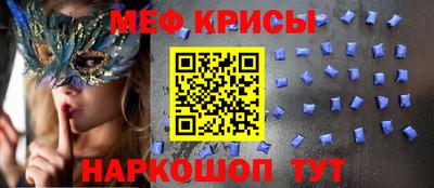 прущие крисы Можга