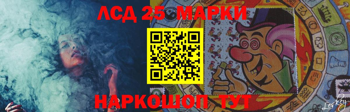 Лсд 25 экстази  LSD-25 экстази кислота  Тимашёвск  Вход с VPN  ЛСД экстази ecstasy 