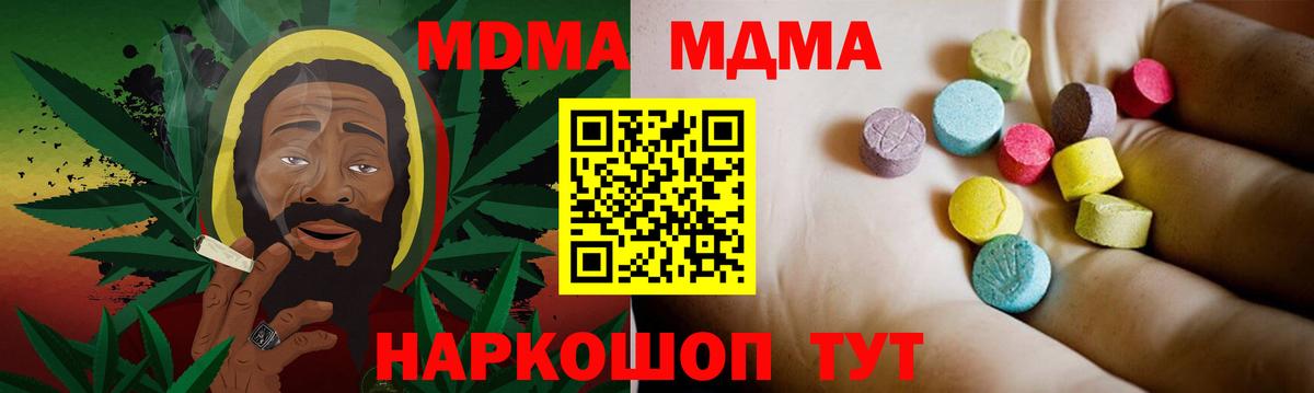 Конопля Тимашёвск