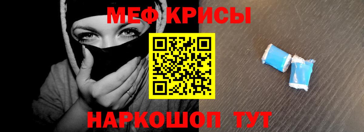 МЕФ мука Тимашёвск