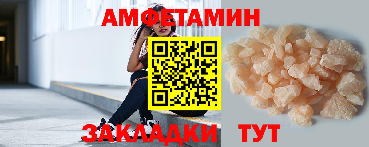 Тимашёвск  Первитин витя  Первитин витя  Вход с VPN 