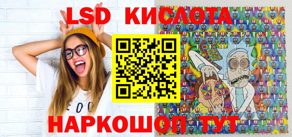 Марки N-bome 1,5мг Тимашёвск