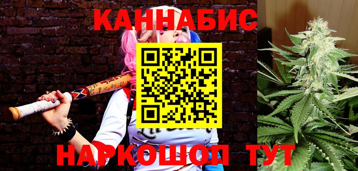 Марихуана White Widow Тимашёвск